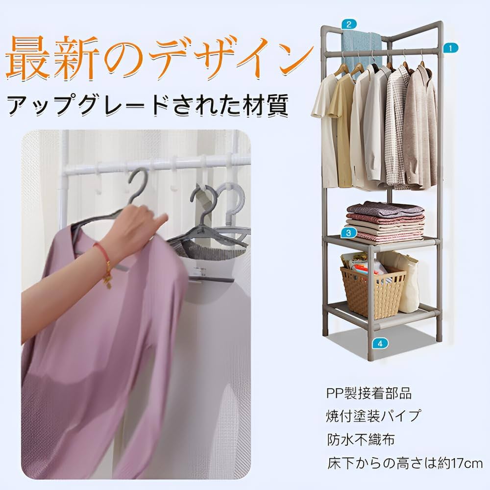 【おすすめ商品】お部屋の隅がクローゼットに!! 3段フック付き　ブラック おすすめ商品】お部屋の隅がクローゼットに!! 3段フック付きブラック